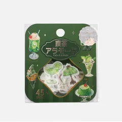 BGM フレークシール 箔押し 喫茶アラモード・緑