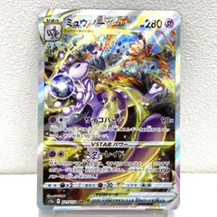 2026年最新】ポケカ vstarユニバース ミュウの人気アイテム - メルカリ