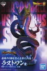 【中古】フィギュア 神龍 究極DB ver. 「一番くじ ドラゴンボール VSオムニバス超」 ラストワン賞 フィギュア