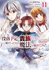 Item thumbnail for item ab0ed3ca-7b34-4340-af14-5f3fb367bf0f