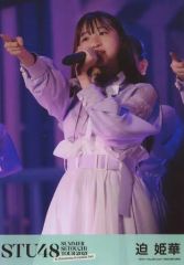 Item thumbnail for item b9d5f72c-049f-4dee-b417-2e71893cab93