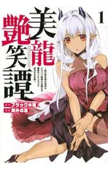 Item thumbnail for item 851ad1c7-a333-412d-ae3e-5effd3249ec9