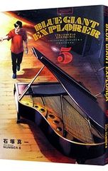 Item thumbnail for item 86eb81e1-94fd-412d-845d-1326856bb59e