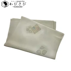 和装小物 帯揚げ 正絹 綸子 四角に梅の花 雪輪 鹿の子柄 硫黄色 C-6796