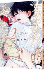 Item thumbnail for item bc9a560e-343a-4b3e-b03b-0e3b46603350