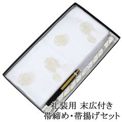 高級 着物屋閉店 百人一首 西陣織袋帯 新品 - メルカリ