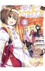 Item thumbnail for item c5667e75-588b-47c6-9c08-12ae34124fcb