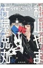 Item thumbnail for item ff02579b-44c5-4e6b-92b3-af8a15a498f6