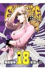 Item thumbnail for item e057f502-caf9-4564-84b7-7de51616db8c