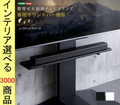 YAMAHA テレビ台 木製 オーディオラック - メルカリ