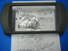 スズキ旧ラパンショコラ(HE22S) 純正オーディオ交換ガーニッシュ