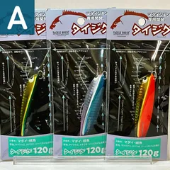【3種セット】TACKLEHOUSE タイジグ120g【アウトレット品】のサムネイル