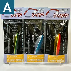 【3種セット】TACKLEHOUSE タイジグ100g【アウトレット品】のサムネイル