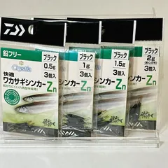 2025年最新】ダイワGの人気アイテム - メルカリ