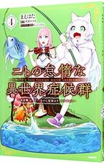 Item thumbnail for item f82155ea-86ff-4dee-b44c-c4dc4f6e8750