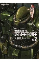 Item thumbnail for item 27177f49-80e4-427f-a421-cb0b4858bd20