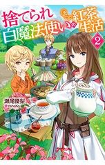 Item thumbnail for item 03e92841-5785-4dae-bccf-5daf2f8a37f7