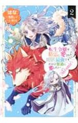 Item thumbnail for item ce125ced-3402-4286-a46c-5cea7a079266