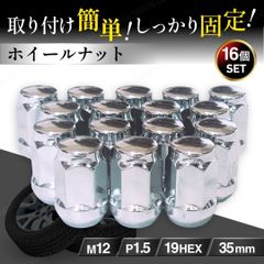 トヨタ純正 プロボックス ホイールナット 新車外し - メルカリ