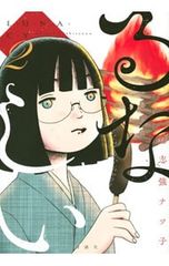 Item thumbnail for item e7ab1b7a-45e9-44a5-8dff-53ea190a521e