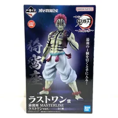 2026年最新】鬼滅 ラストワンの人気アイテム - メルカリ