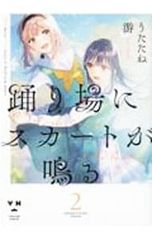 Item thumbnail for item e74adf7c-098b-4d0e-a92b-2a4c64779b9c