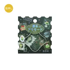 2025年最新】グリーンの切手の人気アイテム - メルカリ