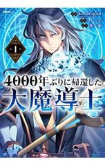 Item thumbnail for item b81ad470-5bd5-4d7b-a23b-38ca4c75f780