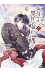 Item thumbnail for item d11ec201-3760-4bb7-9e98-7426cfb7c13a