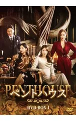 2025年最新】ペントハウス [DVD]の人気アイテム - メルカリ
