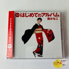 [帯付美品] 南かなこ / かなこの はじめてのアルバム （2枚組）COZA200 [K5]