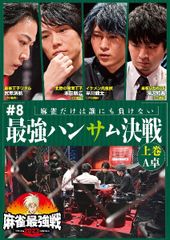 Item thumbnail for item 55c62e04-029d-46ef-9543-99d80ca6de85