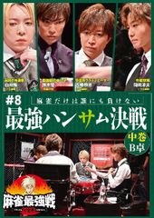 Item thumbnail for item ef0203a6-8ea8-44c1-bb4b-6bb2fa02a2ee