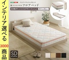 Actus SLEEVE ベッド ワイドダブル (購入後1ヶ月未満 超美品) - メルカリ