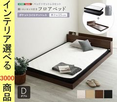 新品未使用 23cm厚 国産ポケットコイルマットレス セミダブル 直接引取