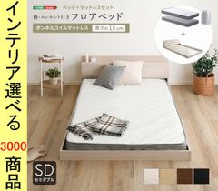 ブリヂストンマットレス快眠プレミアムDXブルー - メルカリ