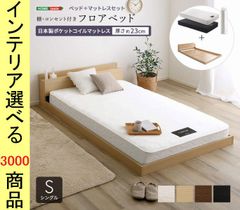ごっどまーくん様専用】エママットレス ハイブリッド ダブル Wサイズ