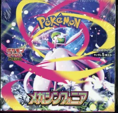 Pokemon M1S メガシンフォニア1BOX(30パック入り) 1BOX