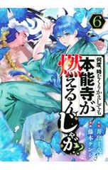 Item thumbnail for item dd656dde-53f5-4882-8ccd-ba79e976ac8d