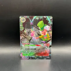 2025年最新】エンチャンテッド ロルカナの人気アイテム - メルカリ