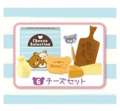 リーメント (開封) リラックマ 大切なプレゼントセット