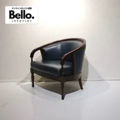 maruni マルニ木工 ブリティッシュコレクション KENT-COURT ケントコート アームチェア パーソナルチェア ラウンジチェア 椅子 本革 ビーチ材 ヴィンテージ ラグジュアリー クラシック