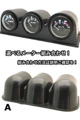 サンバートラック遮熱板5点セット - メルカリ