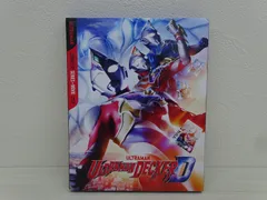 2026年最新】ウルトラマン blu-ray 北米版の人気アイテム - メルカリ