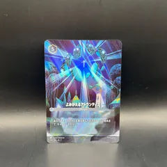 2025年最新】エンチャンテッド ロルカナの人気アイテム - メルカリ