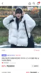 MUCENT(ムセント) ダウン 白 m