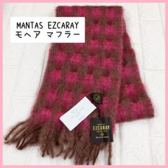 完売⭐︎814 EZCARAY Mia モヘヤストール 赤チェック - メルカリ