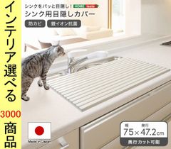 NITORI ニトリ トッパー TP-001 キングサイズ キングトッパー 寝具