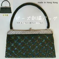 💛昭和レトロ 希少レア 🔷 台形ビーズ刺繍バッグ 🔴 ビーズ ハンドバッグ  ／がま口 ／ made in Hong Kong ／ パーティーバッグ ／ 手提げバッグ ／ 和装小物 ／ 洋装小物 ／ 着物 ／ 匿名配送 ／ 送料無料