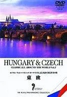 2026年最新】名曲で綴る世界の旅 DVD-BOXの人気アイテム - メルカリ